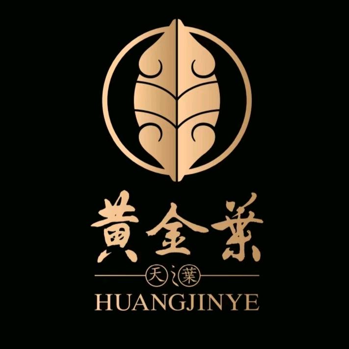 天叶品牌发展（江苏）有限公司798企业店