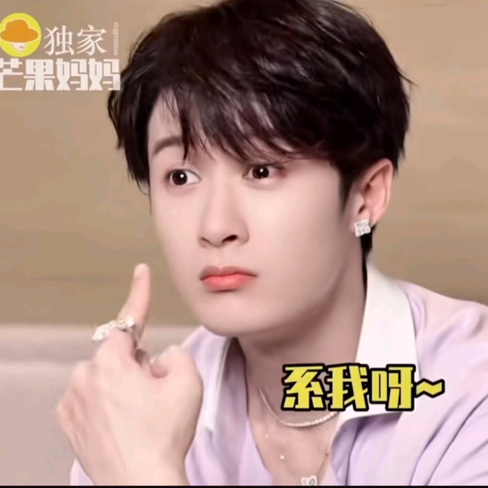 檀健次摘了我的金箍