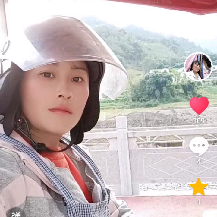 你的世界我退出。