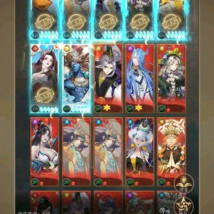 用户6607306006009