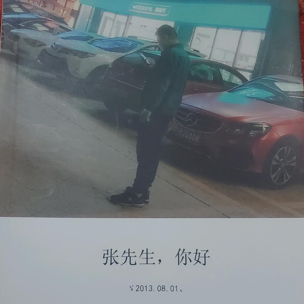 二洋