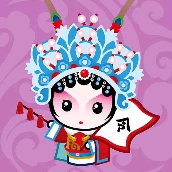 丰 丰