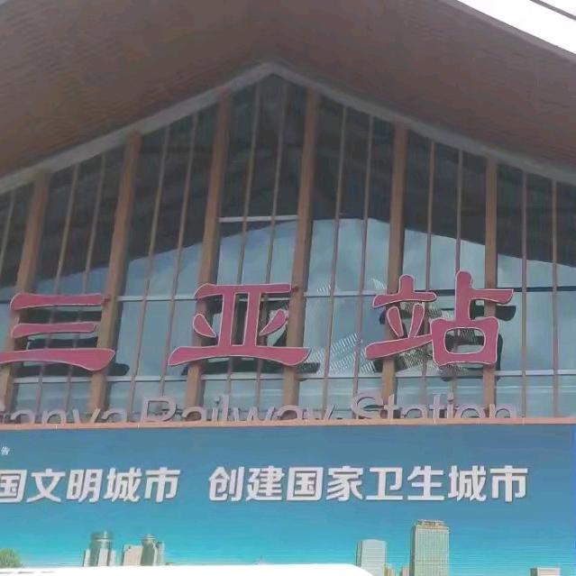 爱情的港湾