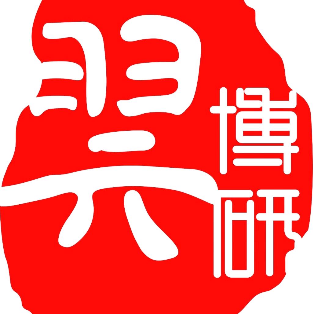 博研六羿射箭俱乐部（南昌国体中心店）