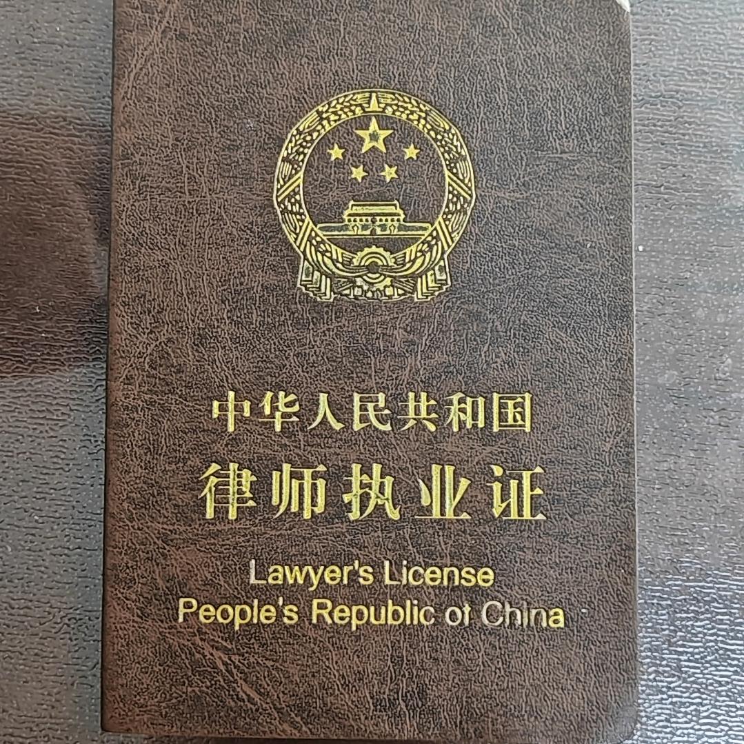 山西太原的张律师
