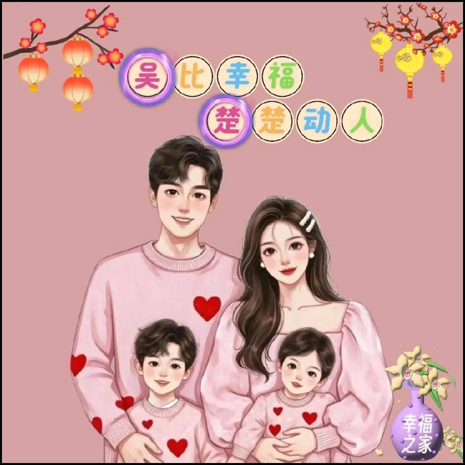昊哥 豪弟
