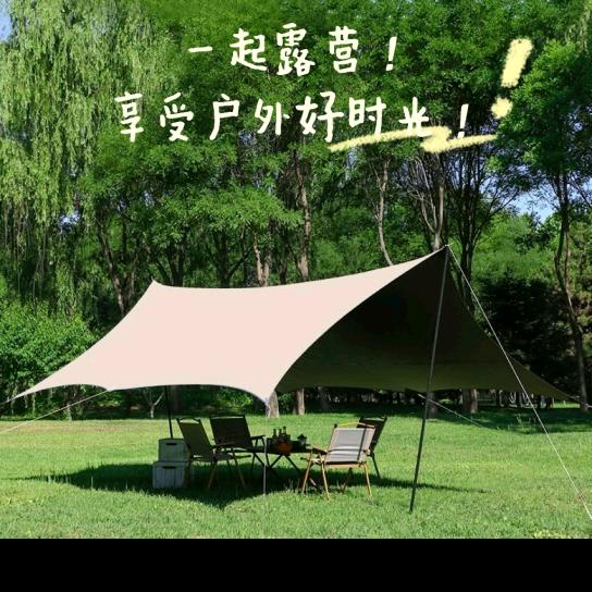 追风逐日