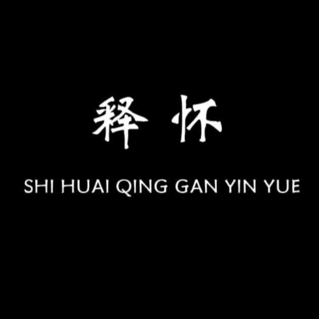 一根烟！