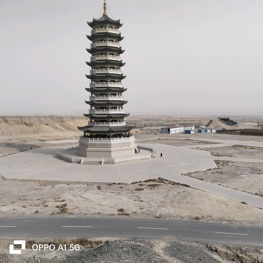 天山温泉