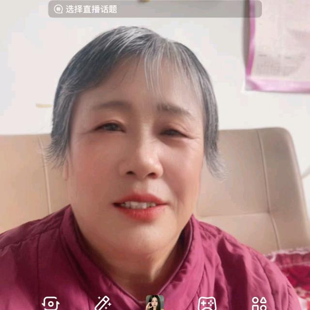 爱岭