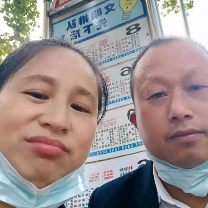 卫平香