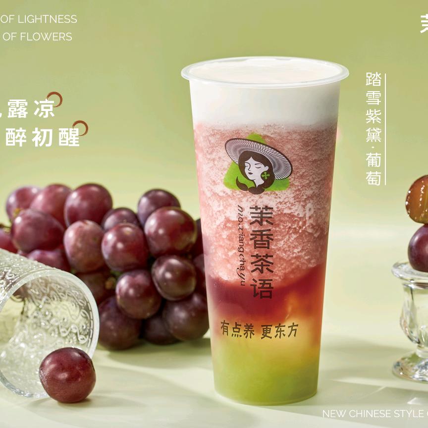 茉香茶语（敏捷城店）