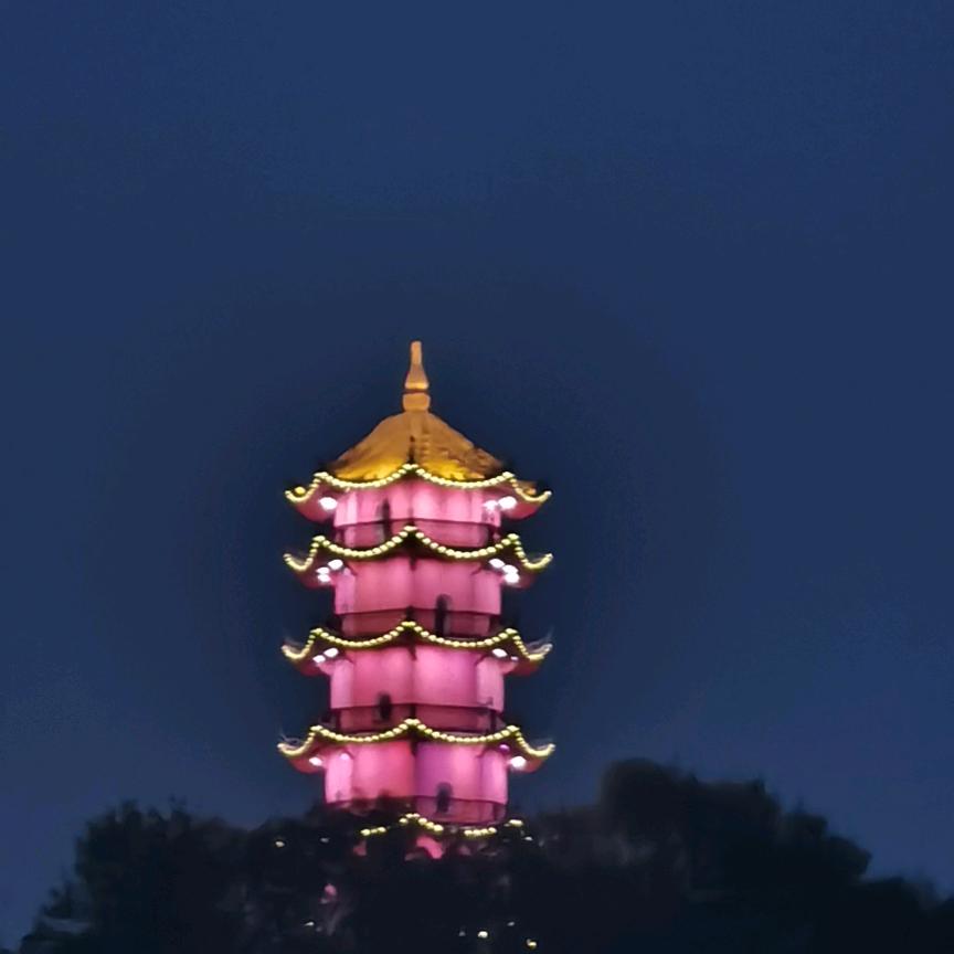 安然