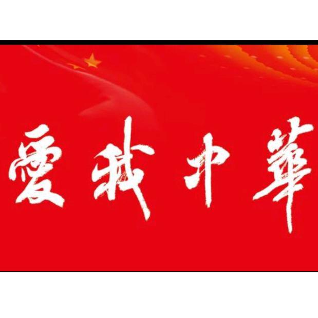 阿诚
