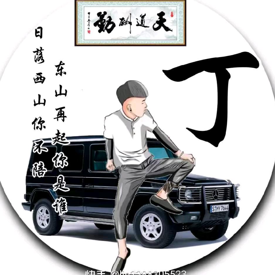 钱᭄程ꦻꦿ似锦💞ᭁ