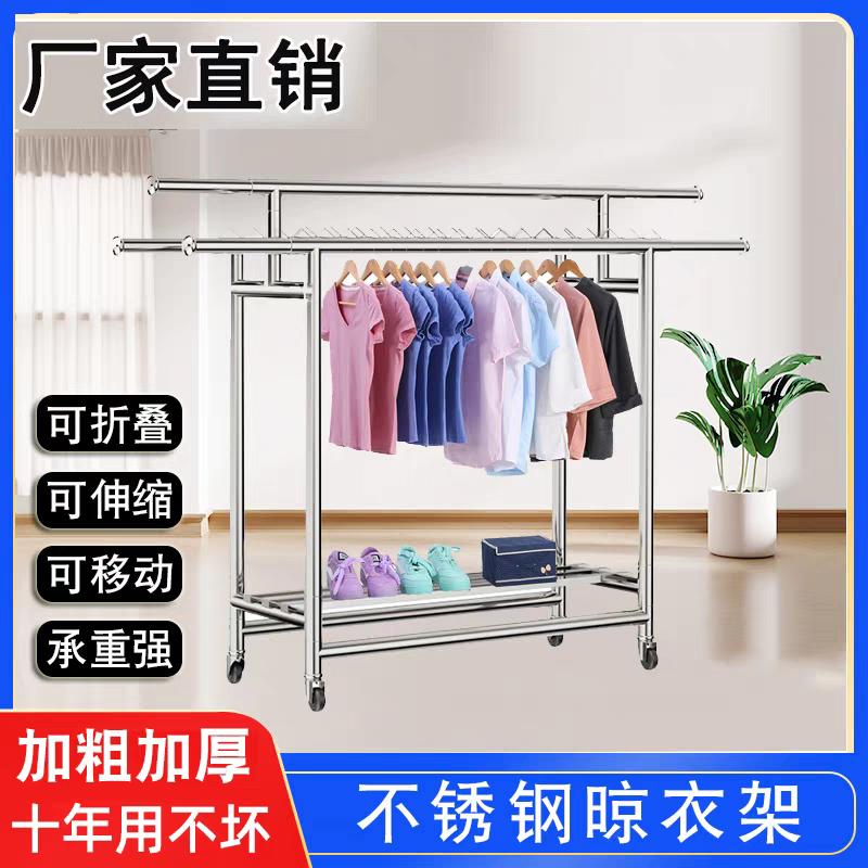 不锈钢晾衣架厂家