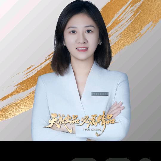 天成-御水澜湾售楼处—蔡丽