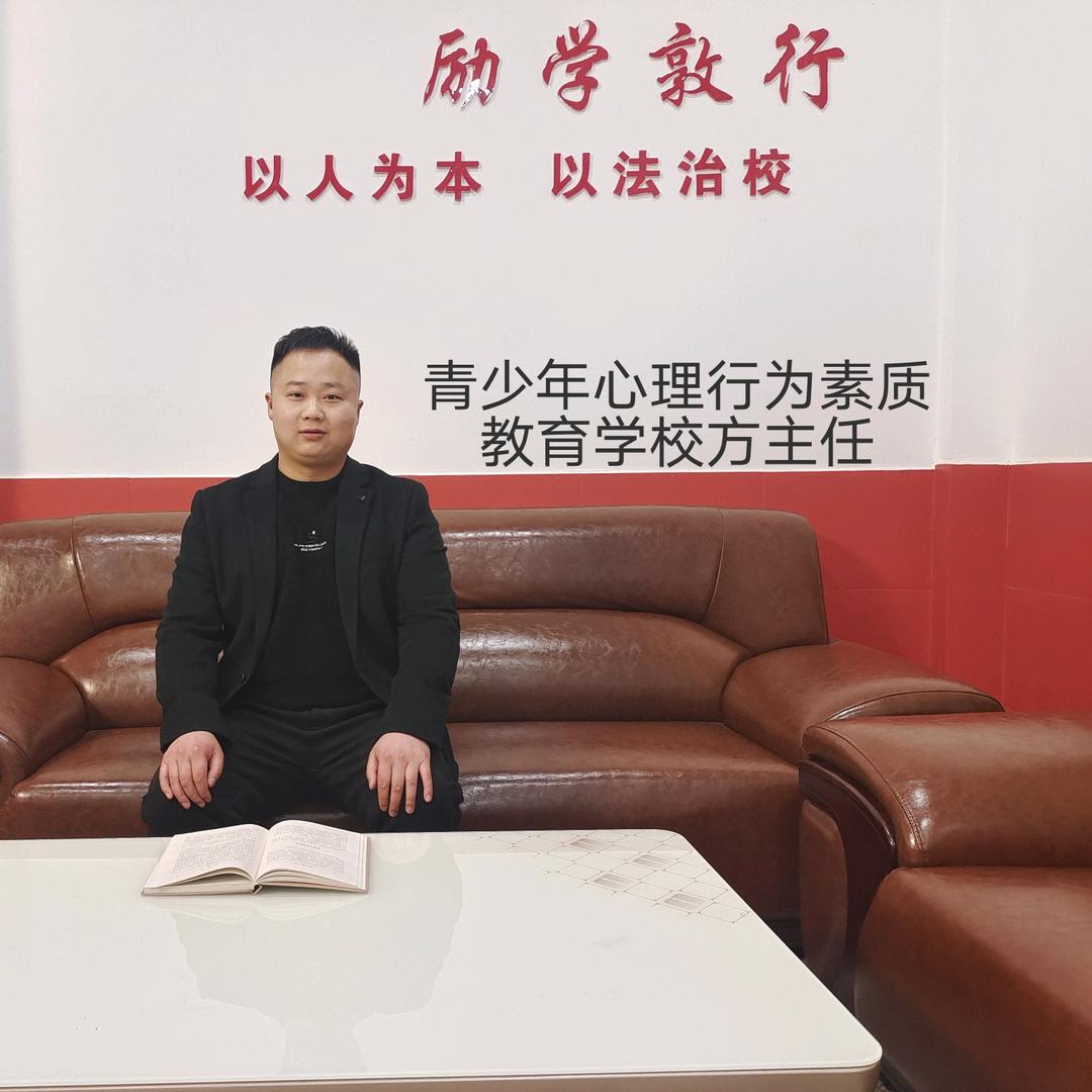福建江西青少年成长教育学校方主任