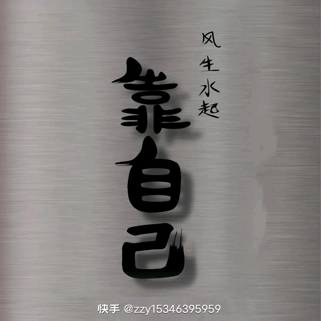 用户努力学习，努力赚钱