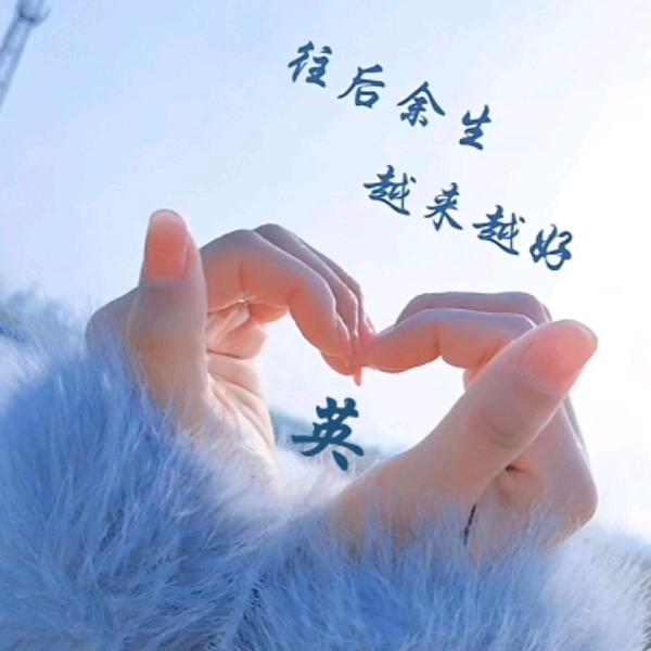 🌼᭄好运ꚸ加满Չᐝ࿐ᩚ