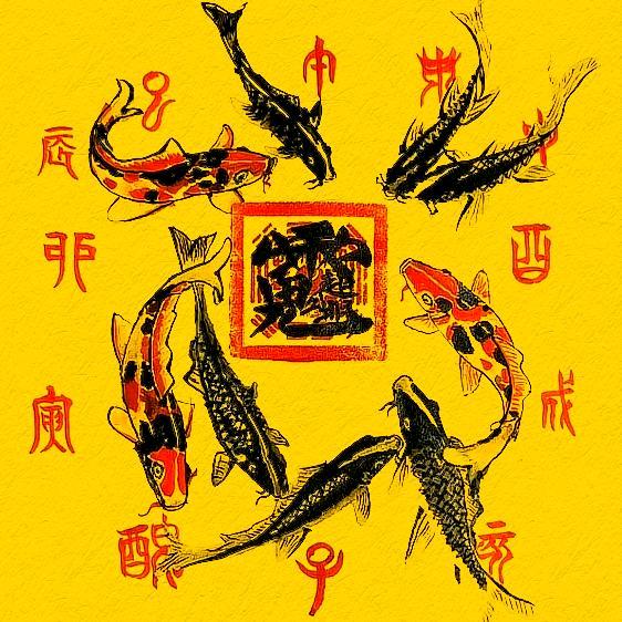 利涉大川