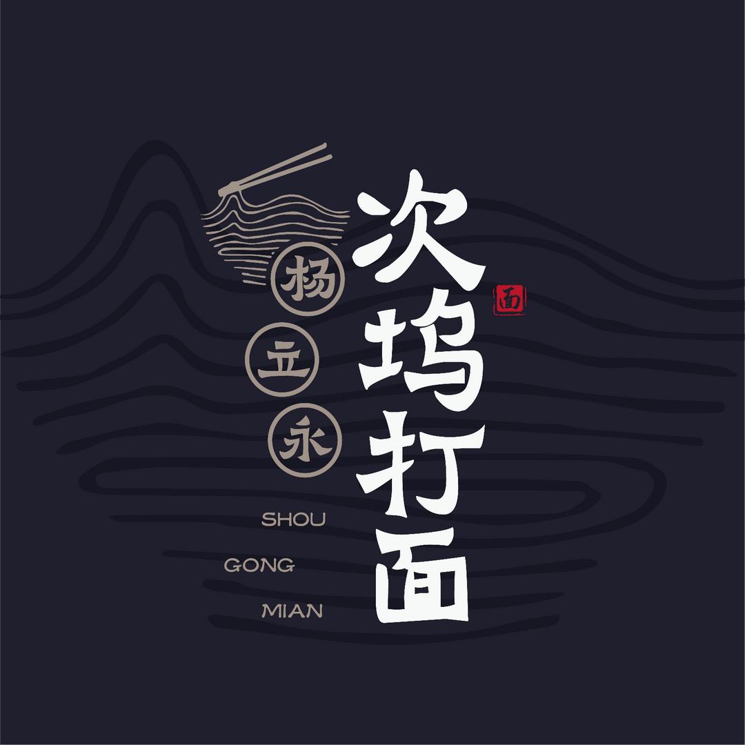 欣❤