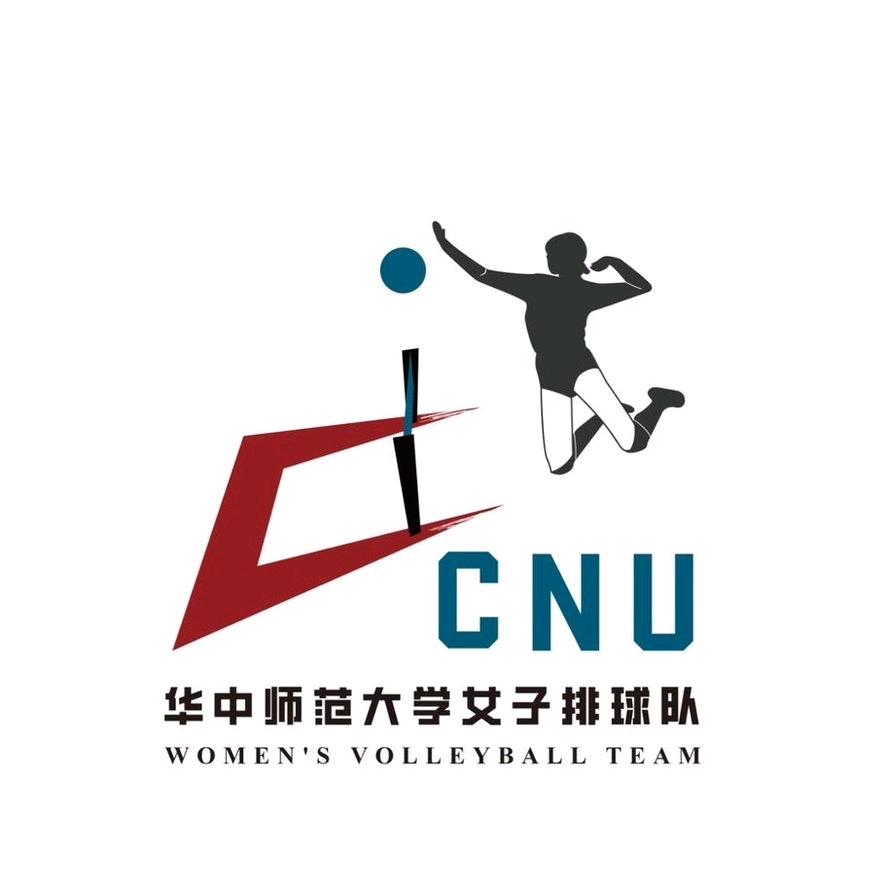 华中师范大学女子排球队