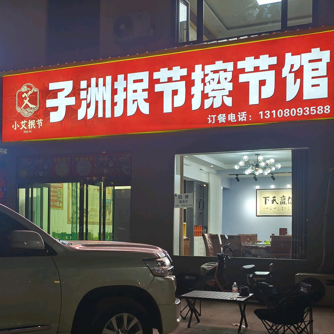 起风时    😇