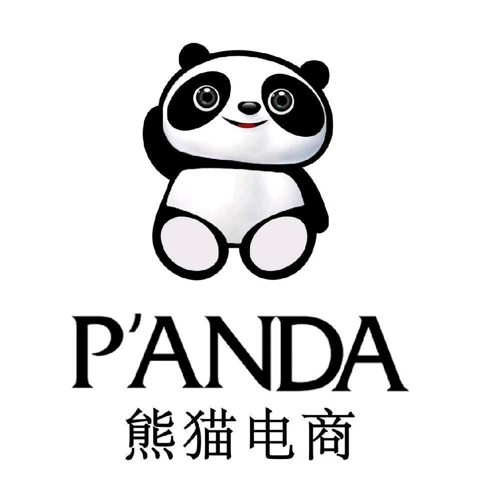 熊猫电商网络科技中心
