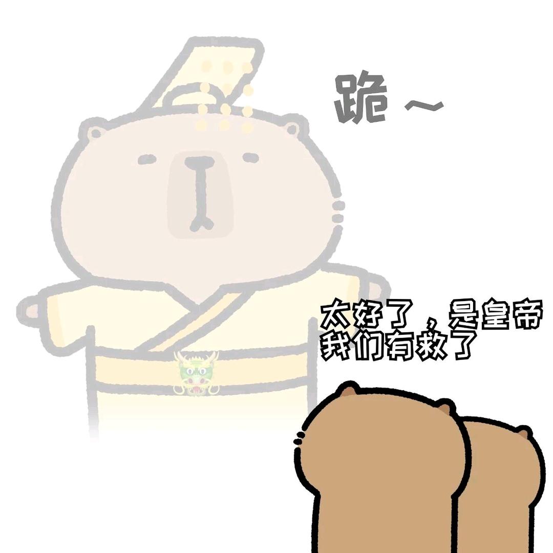 🌈老板画的五彩斑斓黑