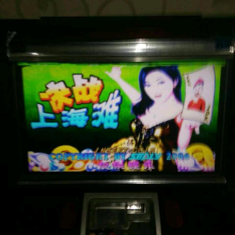 人生自遊