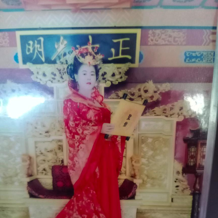 人生如此