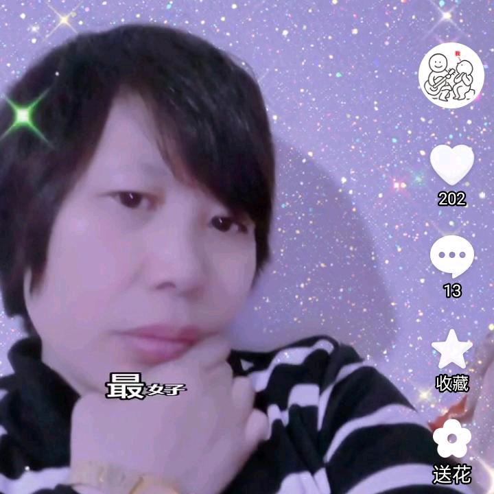 星星
