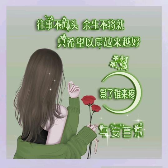 用心去感受