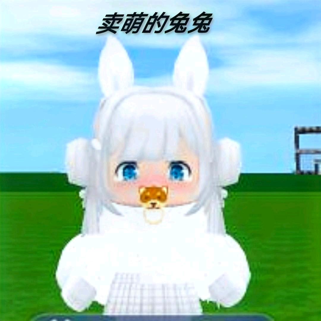 卖萌的兔兔（练手中）