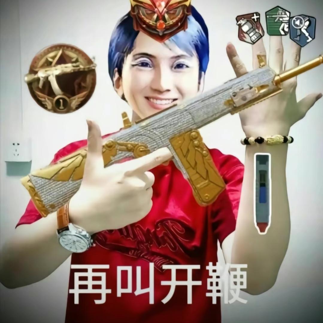 再叫开编(退役职业)