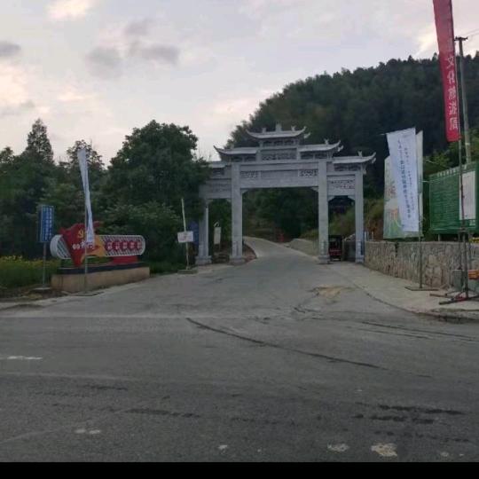 打扰我们