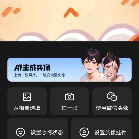 吴小明