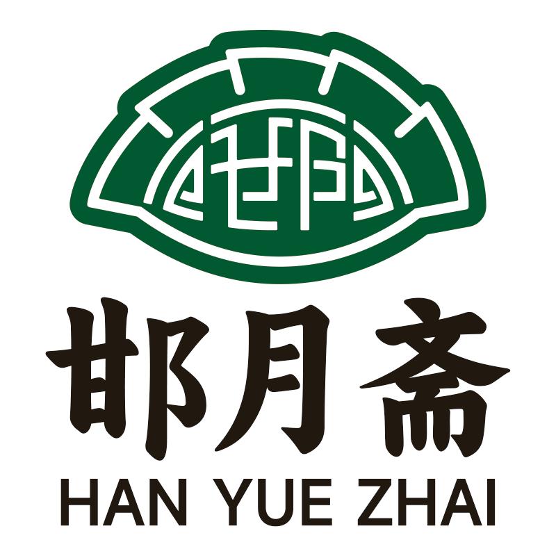 邯月斋清真水饺