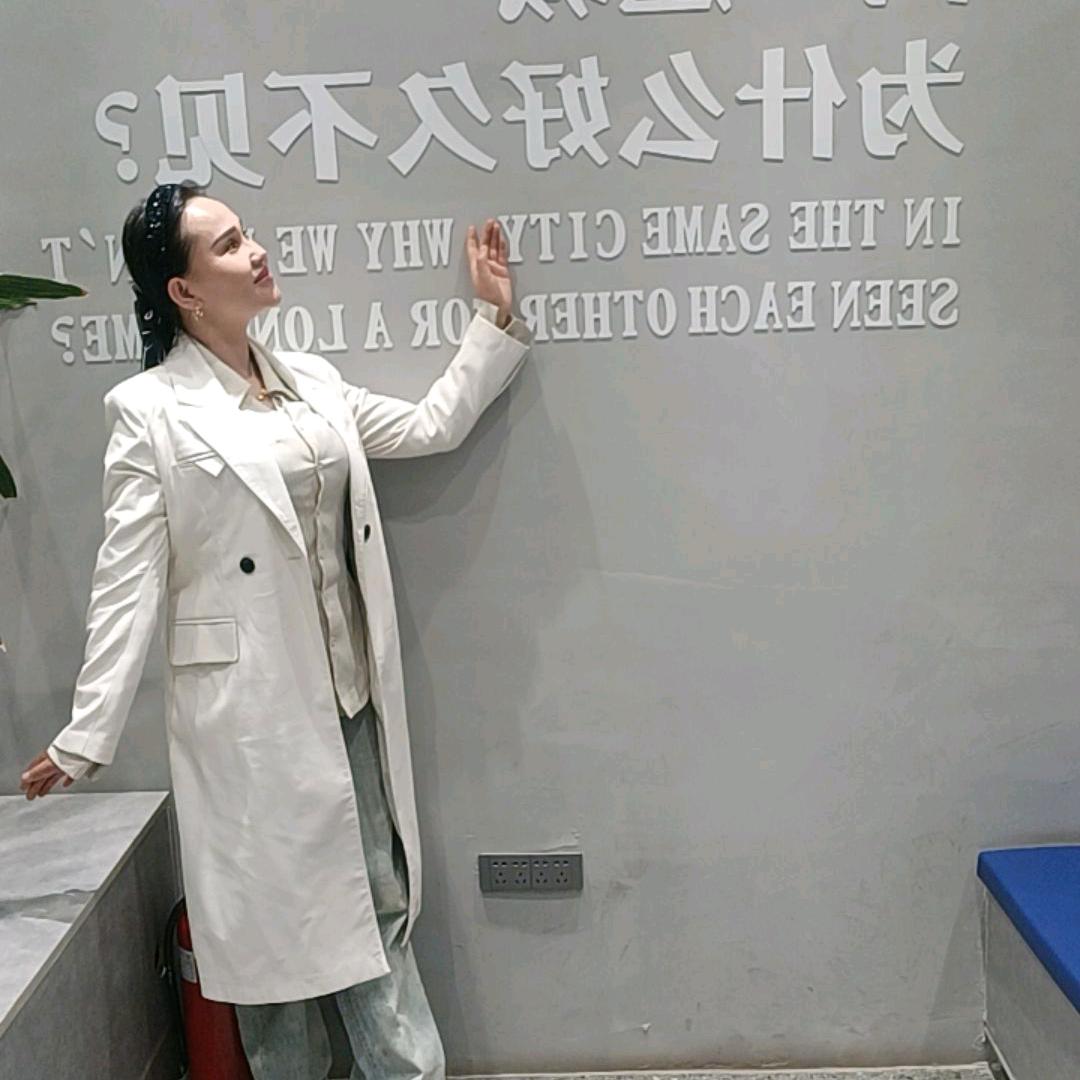 阿依努尔