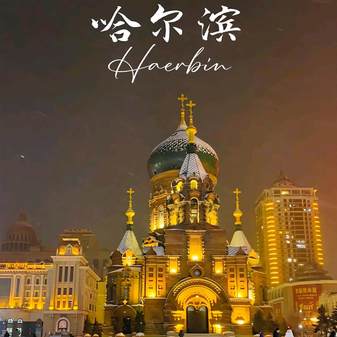 小歪