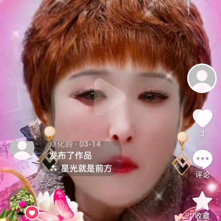 卓化皊