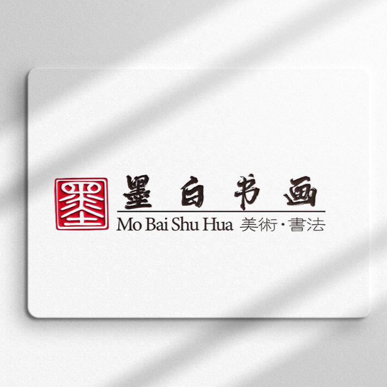 张掖市墨白书画艺术馆