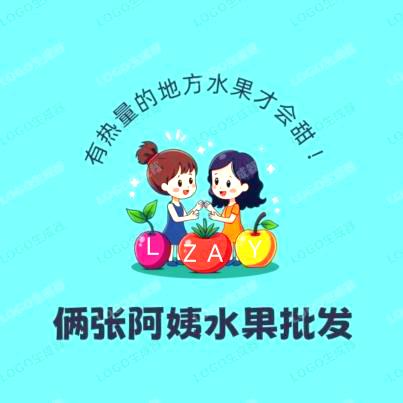 三亚两张阿姨热带水果批发