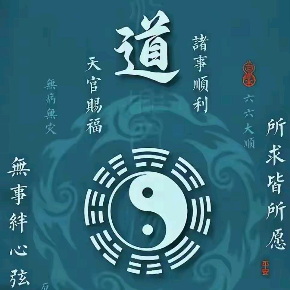 东威