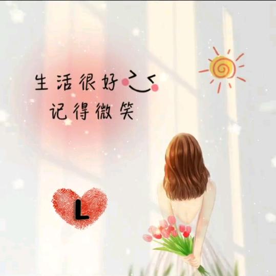 💗ℒℴѵℯ三横一坚的王⁵²⁰℘࿐