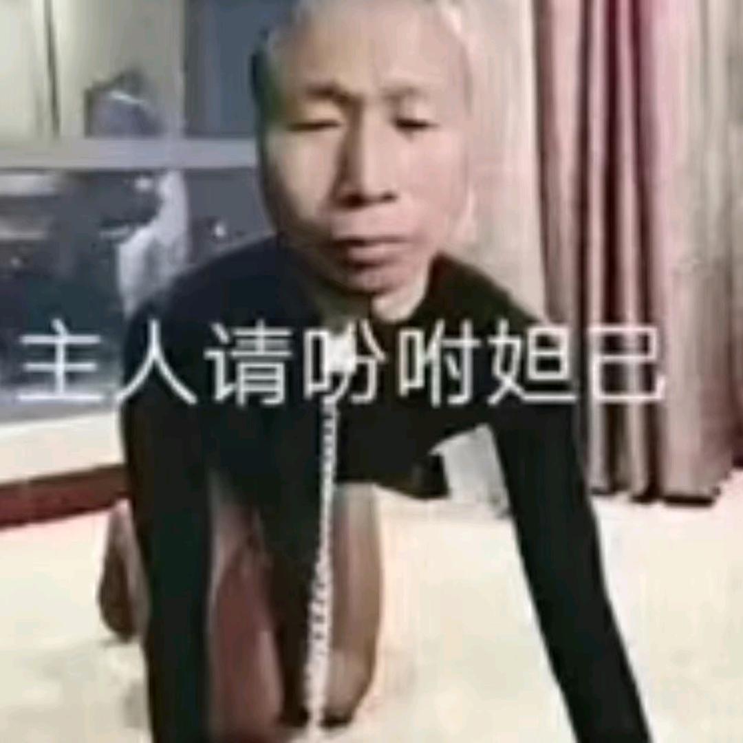 又双叒叕