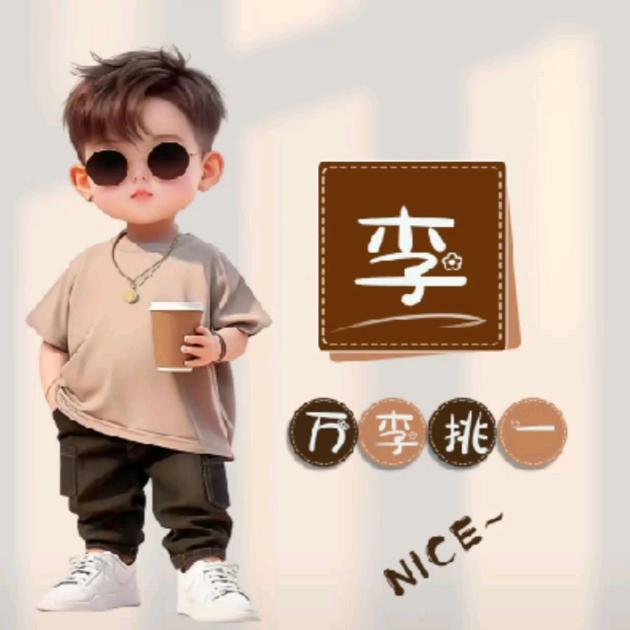 战狼
