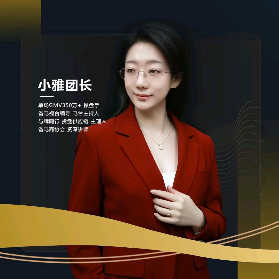 静静团长沣汇昌