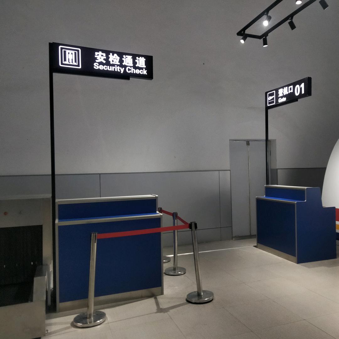 徐州翔天航空服务有限公司